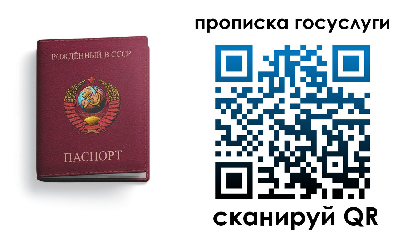 временная регистрация в Приморском крае