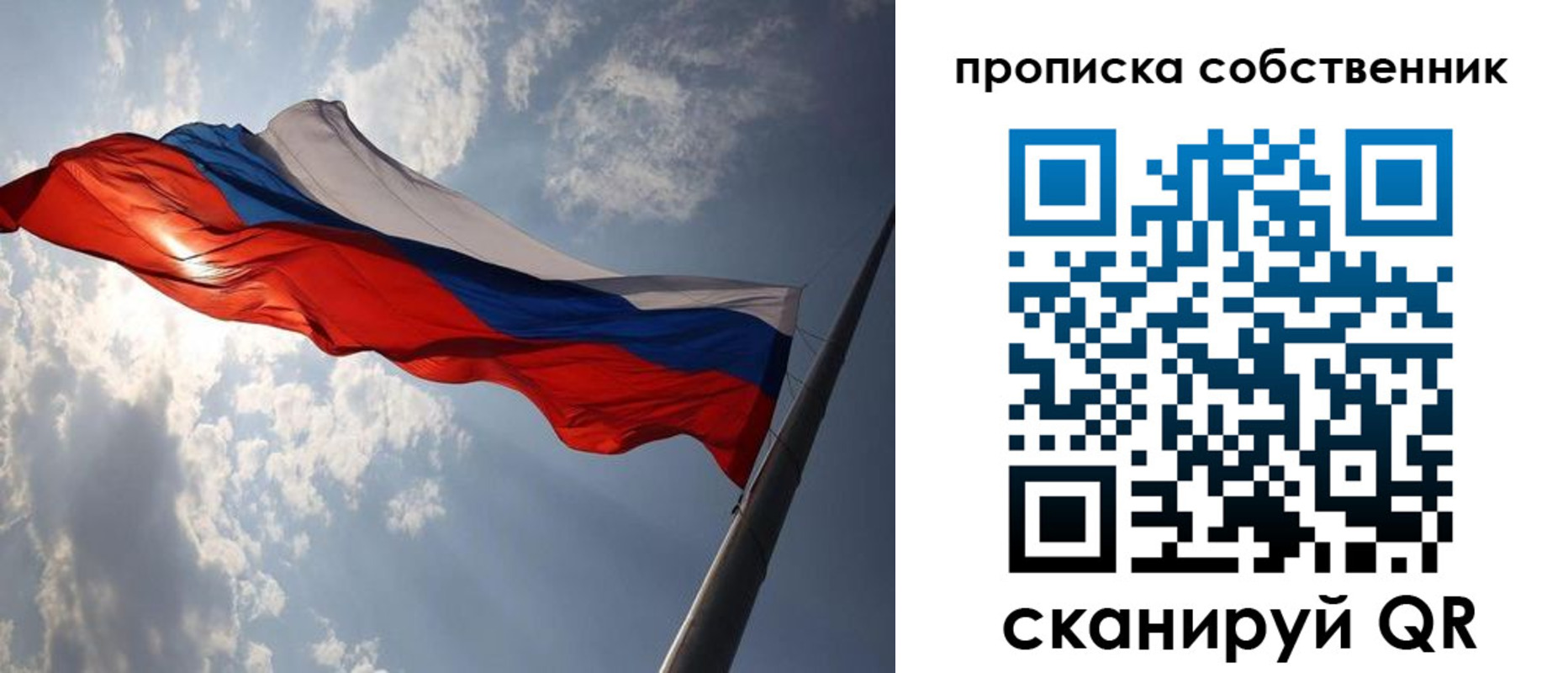 прописка иностранных граждан в Приморском крае